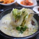 일품국밥24시 이미지