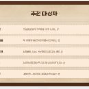 오장육부 | 림프순환관리 + 12경락자극, 오장육부까지 살리는 수기요법