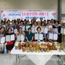 꽃차소믈리에 이미지