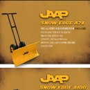 건영철물건재 앞 | 야프 A100 스노우 엣지 제설삽 바퀴 넉가래 조립후기