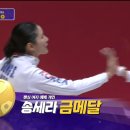 [오피셜] 나고야•아이치현 아시안게임, 펜싱 여자 에페 송세라 금메달!!! 이미지