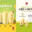 초당한잔 이미지