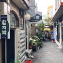 함지박분식 네이버블로그