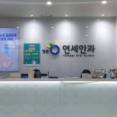 푸른안과의원 이미지
