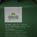 제주유기농협동조합 이미지