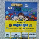 성은기획