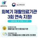 연수우리내과의원 이미지