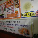 별천지칼국수 이미지
