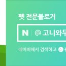 구도로통닭오산