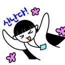 정원 족발,막국수 네이버블로그