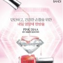 다이아네일 네이버블로그