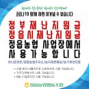 정읍농협주유소 이미지