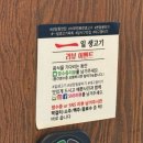 일 생고기.육회 이미지