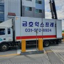 금호이사 네이버블로그