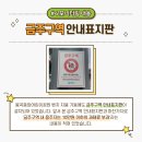 봉곡중앙어린이공원 이미지