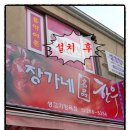 한빛정육 이미지