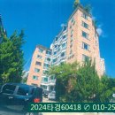 우송그린 아파트 이미지