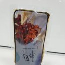 참빛방역