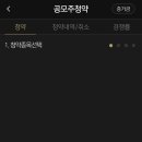 (주)신영에너지 이미지