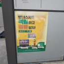 빛고을주유소 이미지