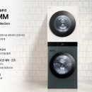 워시25 이미지