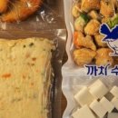 백미당어묵