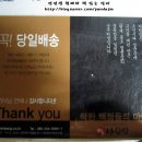 반촌음식 네이버블로그