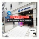 혜전대정문앞 - 우 | 15개월 손자동반[오사카]3대여행 숙소(베스트 웨스턴 호텔 피노 오사카 신사이바시) 커넥팅 룸 생생 후기!