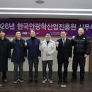 한국안경 이미지