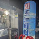 도봉-도봉-2468 이미지