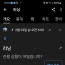 RE:2.23(일) 광교호수공원 달,수 번개 이미지