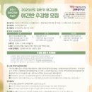 원주시평생교육원 이미지