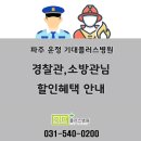 기대플러스병원 이미지