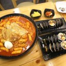 율하동김밥 이미지