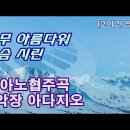 (정읍 내장산) 월영봉 암봉 개척산행 등 내장산 9봉 순환종주(22.9.16.금)...(2/2끝) 이미지