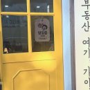 미래부동산중개사무소 이미지