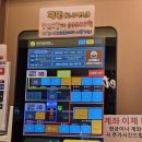 플러스존2 | 이천 실내 놀거리, 데이트 오티티플러스 방문 후기 2탄 | OTT 닌텐도 스위치 플스 보드게임 | 게임 추천