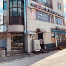 쁘띠팰리스(삼척점) 이미지
