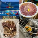 거제도 여행코스 고현시장 수산시장 특산물 횟집 회 먹거리 주차장 순대리아 김밥