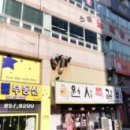 고암길 358(덕정동) (인아프라자) 이미지