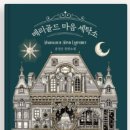 축복세탁소 이미지