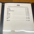 정직한초밥 이미지