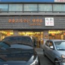 (주)육쌈 이미지