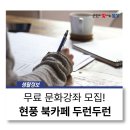 두런두런북카페 네이버블로그