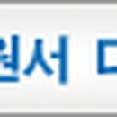 주식회사본건축인테리어 이미지