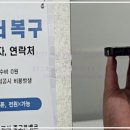 중고폰뱅크 서울노원점에서 만난 노원중고폰의 새로운 매력!