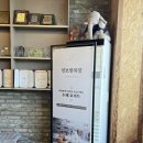 연보람목장 이미지