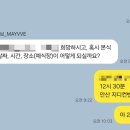 본식 DVD 메이브스냅 계약 후기 빌라드지디 그랜드컨벤션홀 어두운 홀 스냅 추천