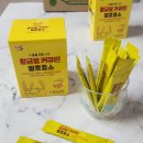 종국농장 | 진도강황영농조합법인, 고소한 인절미맛의 간편한 곡물발효효소, '황금빛 커큐민 발효효소 90g(3gX30포...
