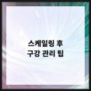 새로이치과의원 이미지
